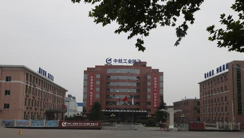陕西飞机工业(集团)有限公司(简称:中航工业陕飞),位于陕西省汉中市