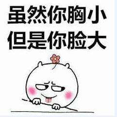 自体脂肪
