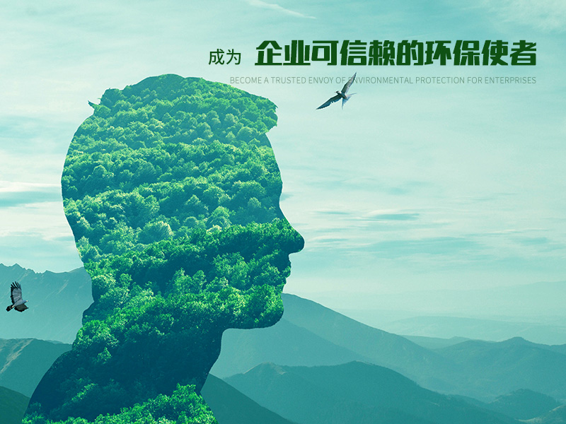 企业目标