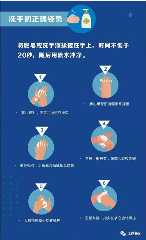 疫情时期
