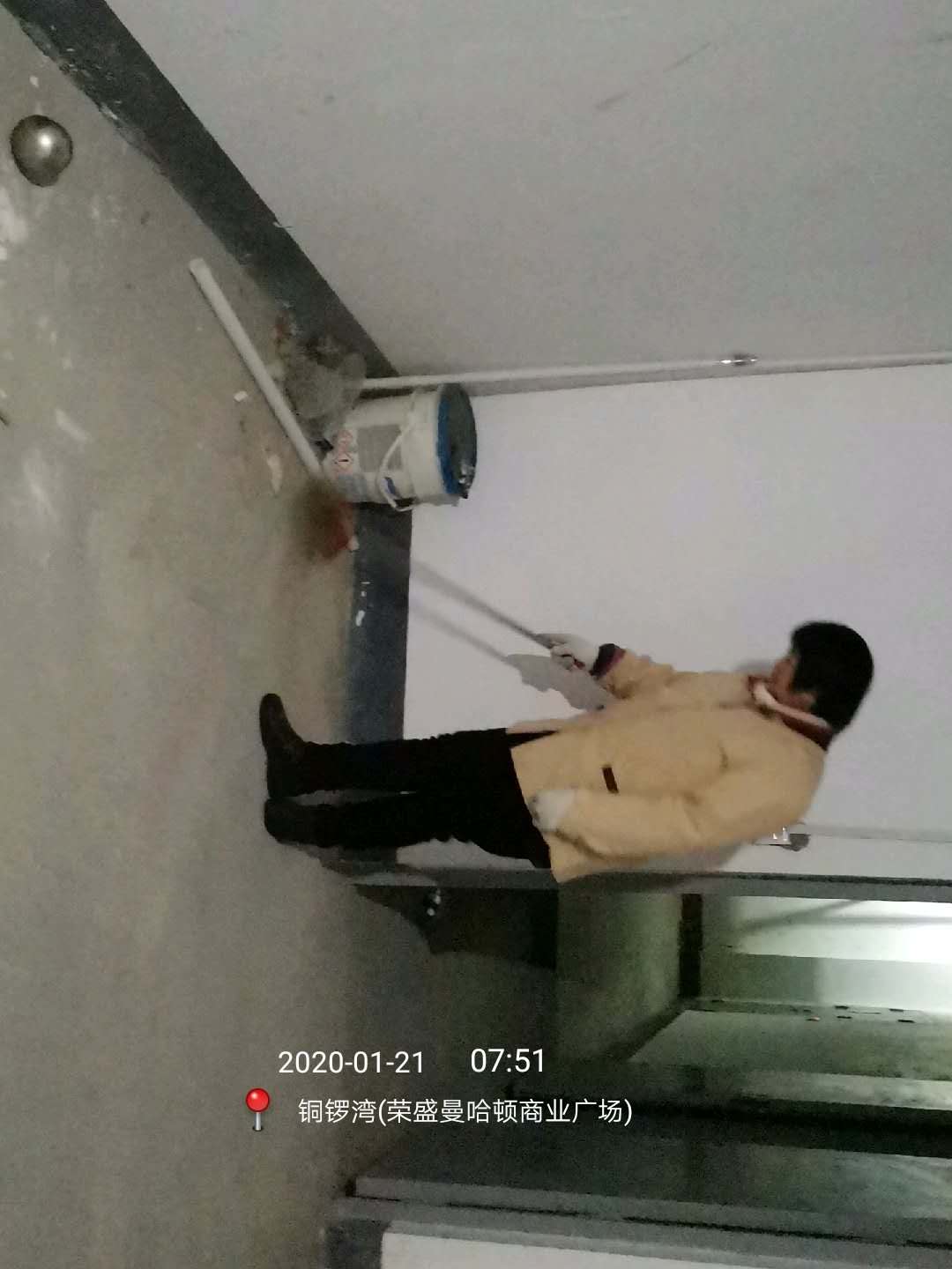 保洁