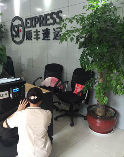 顺丰速运