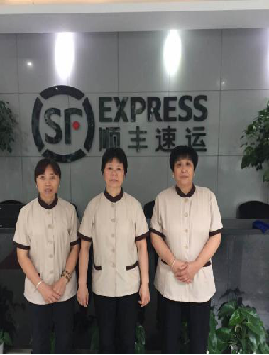 顺丰速运