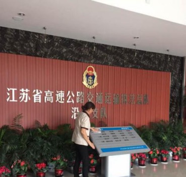 沿江高速