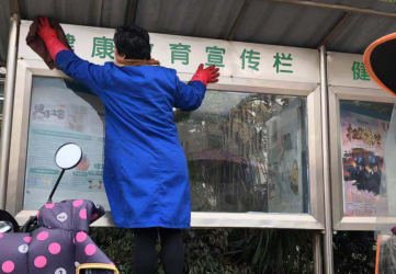 周城医院