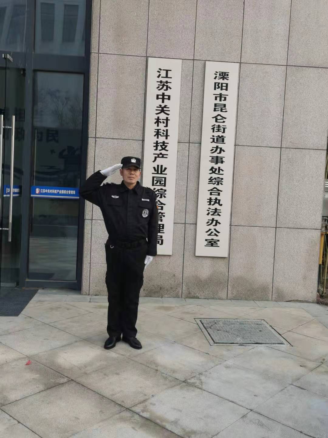 城管中队