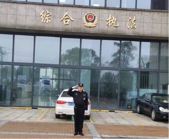城管中队