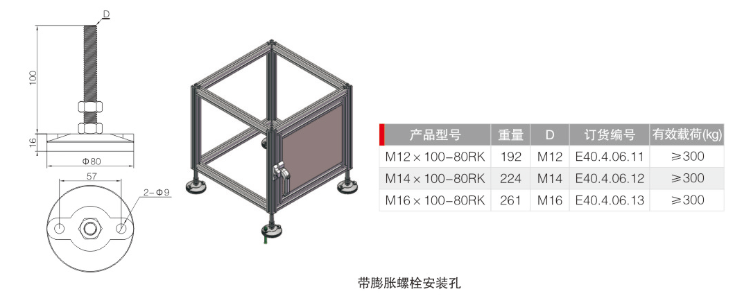 工业铝合金