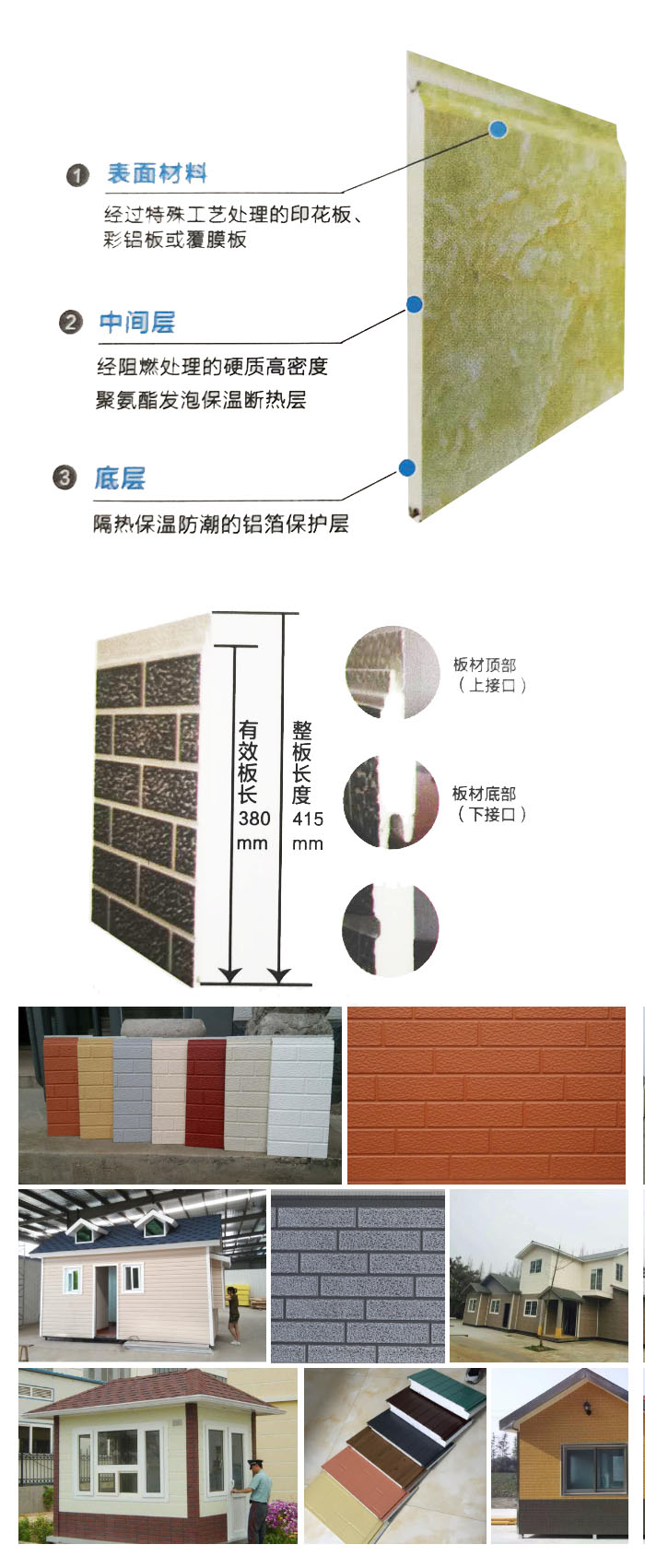 1586913591209449.jpg mg4355线路检测