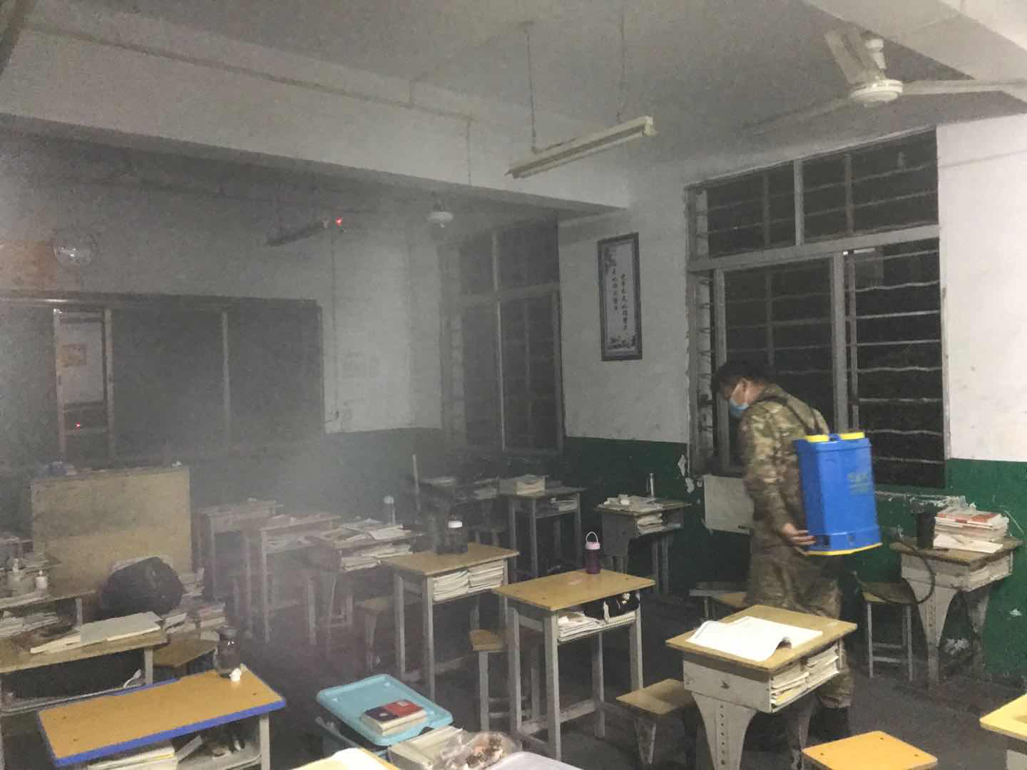 生活