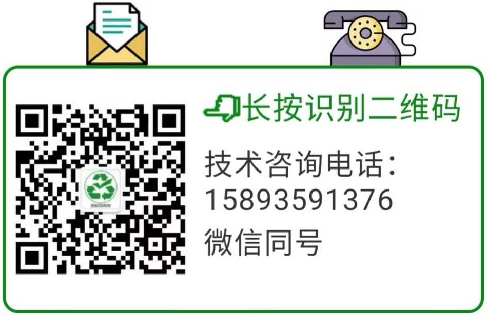 粉煤灰