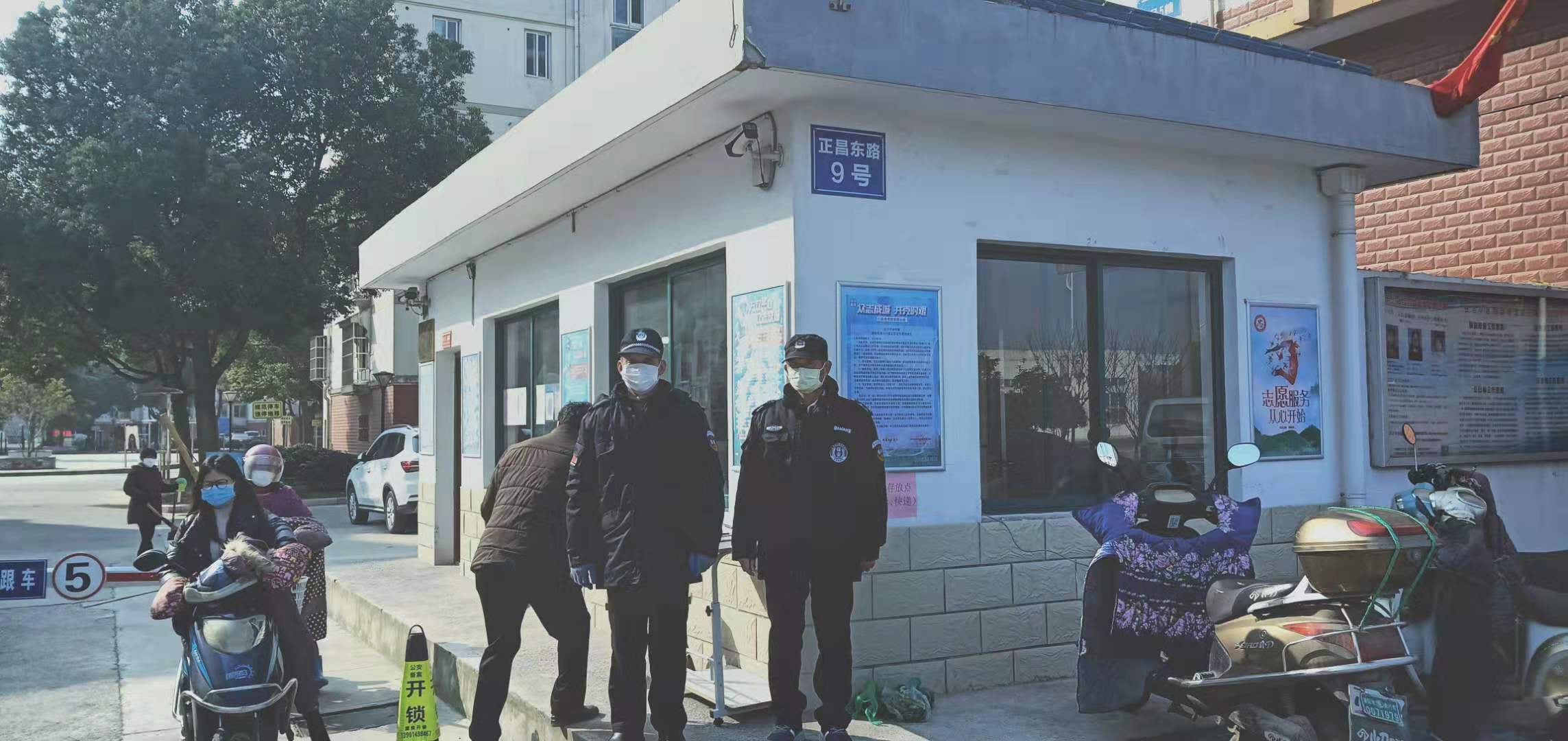 城市花园
