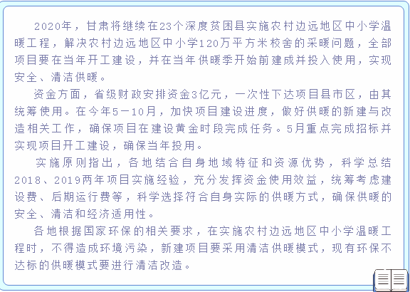 量子能供热机组