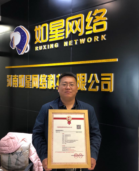1587094234363251.png 洛陽網絡公司