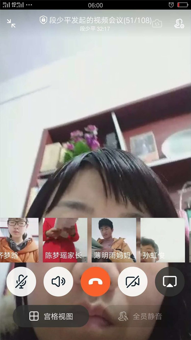 停课不停学——厚德学校九四班