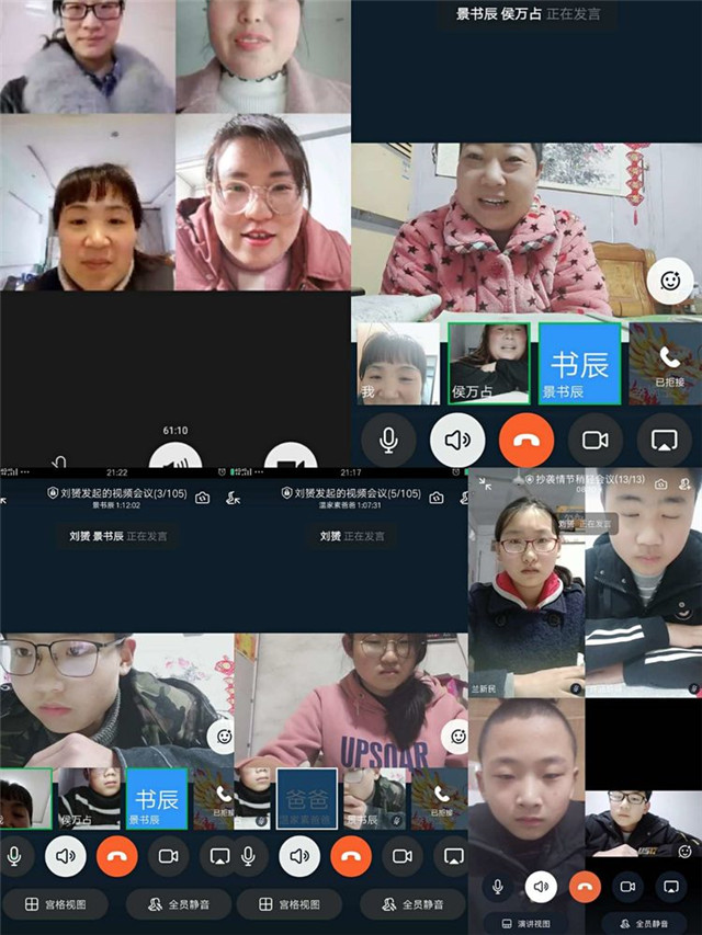 停课不停学——厚德学校九四班