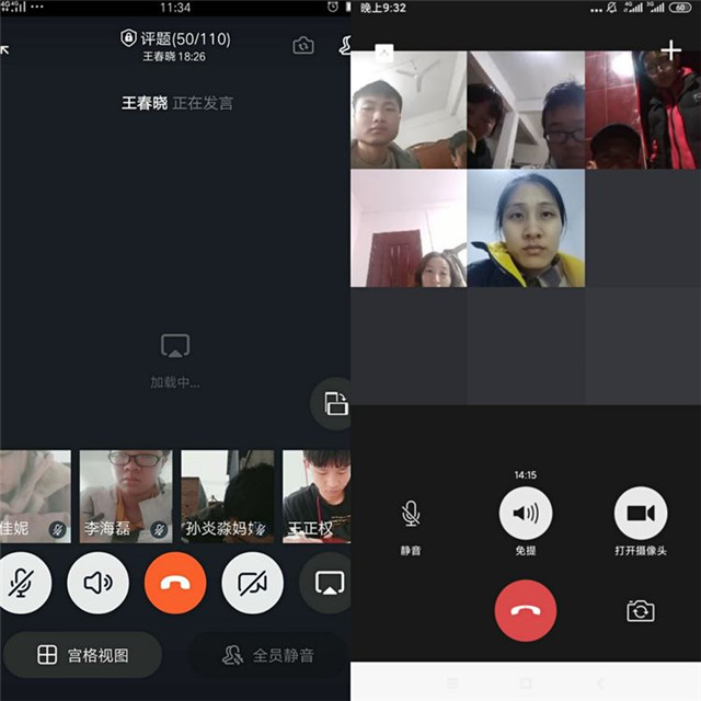 停课不停学——厚德学校九四班