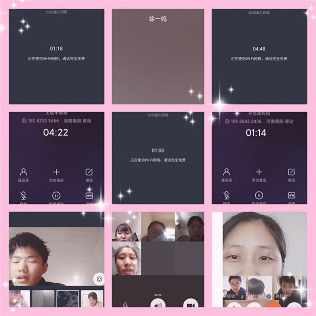 停课不停学——厚德学校九四班