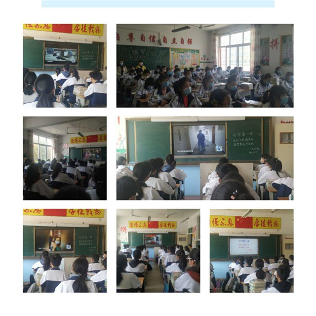 停课不停学——厚德学校九四班