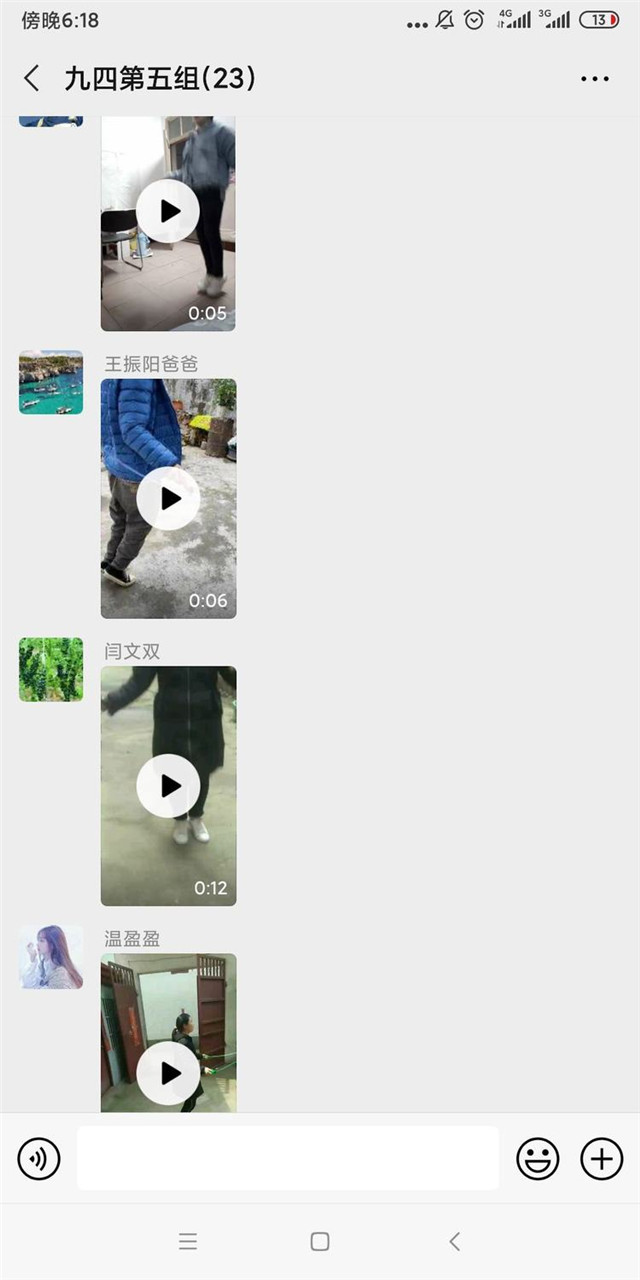 停课不停学——厚德学校九四班