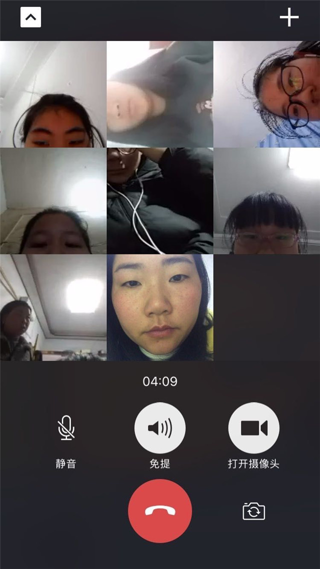 停课不停学 疫情挡不住师生们奋进的步伐——九一班师生网课掠影