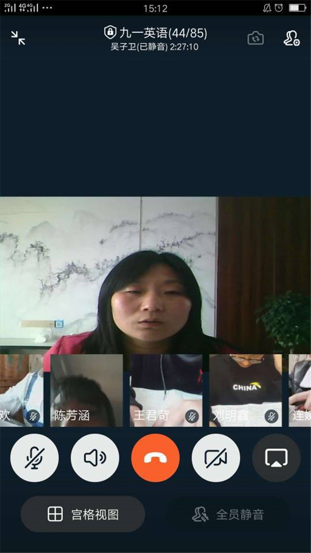 停课不停学 疫情挡不住师生们奋进的步伐——九一班师生网课掠影