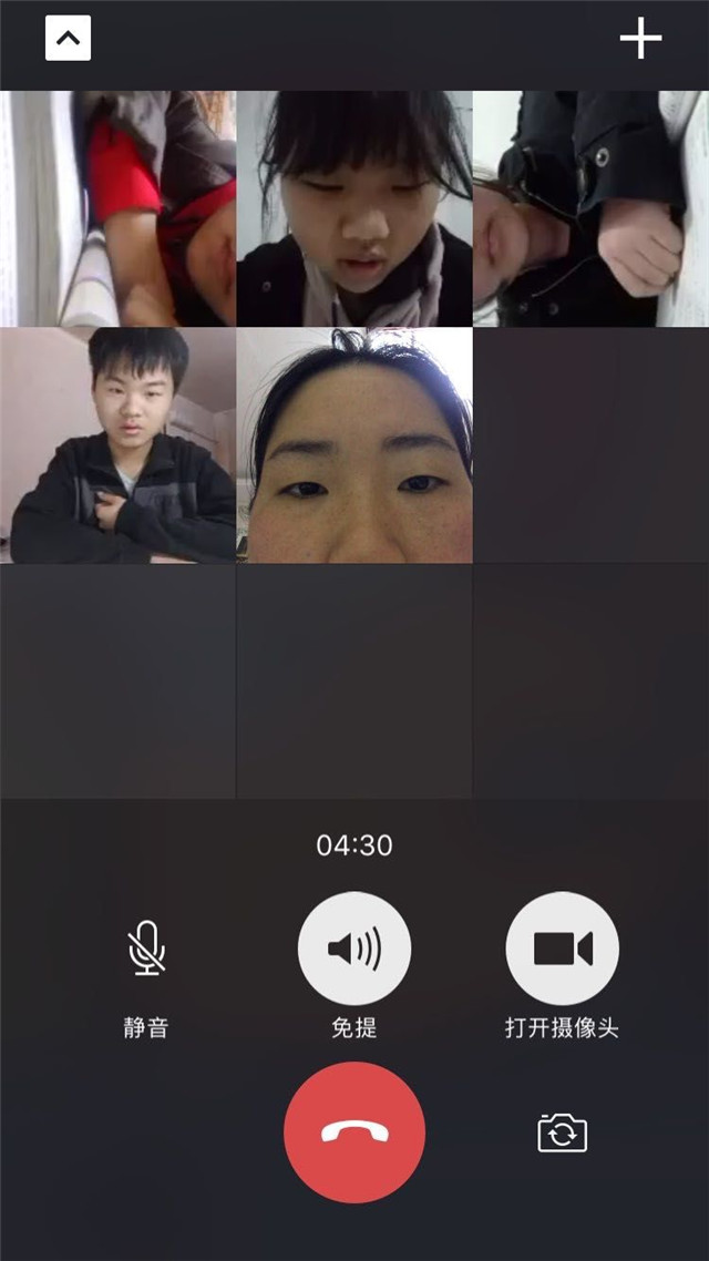 停课不停学 疫情挡不住师生们奋进的步伐——九一班师生网课掠影