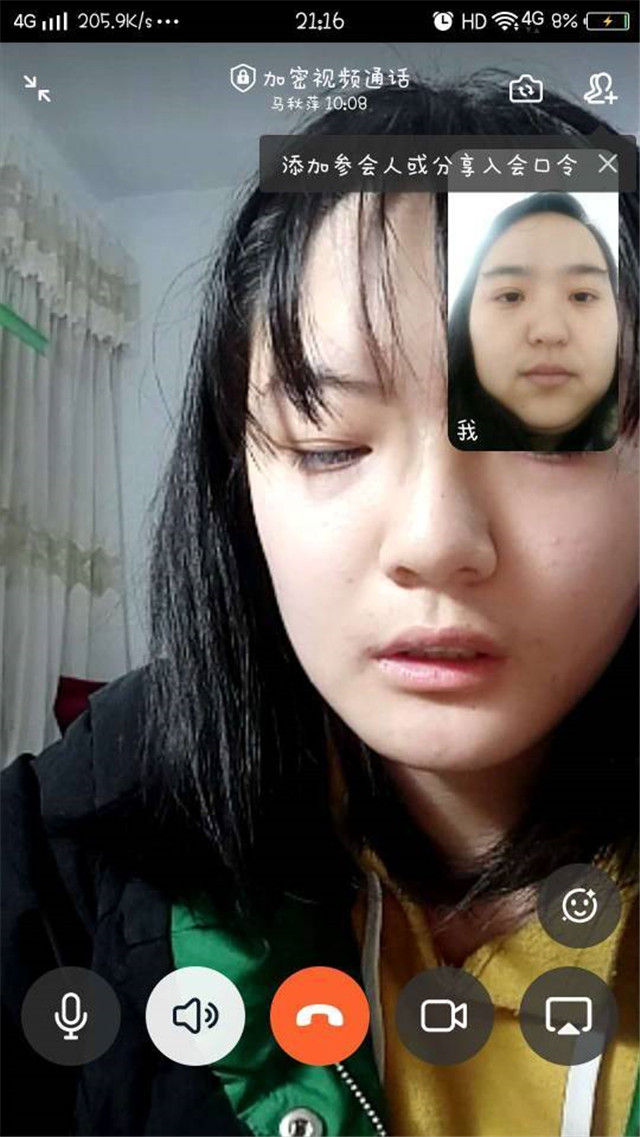 停课不停学 疫情挡不住师生们奋进的步伐——九一班师生网课掠影