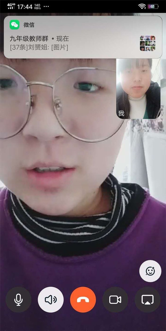 停课不停学 疫情挡不住师生们奋进的步伐——九一班师生网课掠影