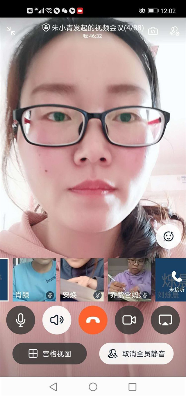 停课不停学 疫情挡不住师生们奋进的步伐——九一班师生网课掠影