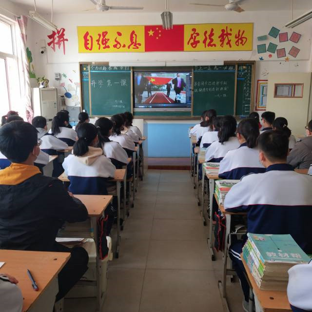 停课不停学 疫情挡不住师生们奋进的步伐——九一班师生网课掠影