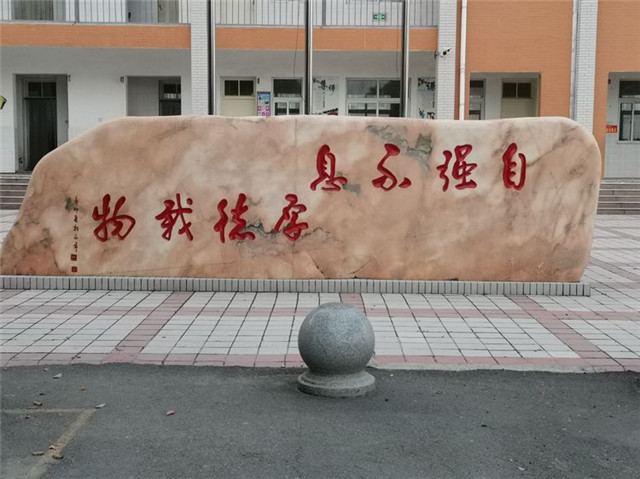 在一起，心连心，共胜利✌ ～～厚德学校九三班战“疫”掠影