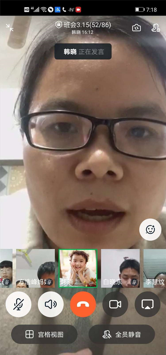 在一起，心连心，共胜利✌ ～～厚德学校九三班战“疫”掠影