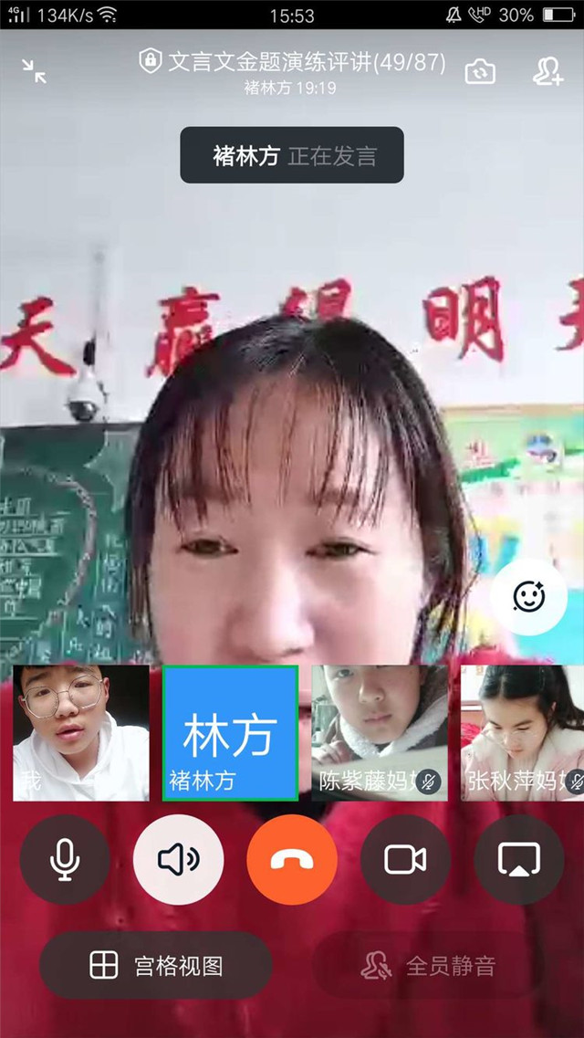 在一起，心连心，共胜利✌ ～～厚德学校九三班战“疫”掠影