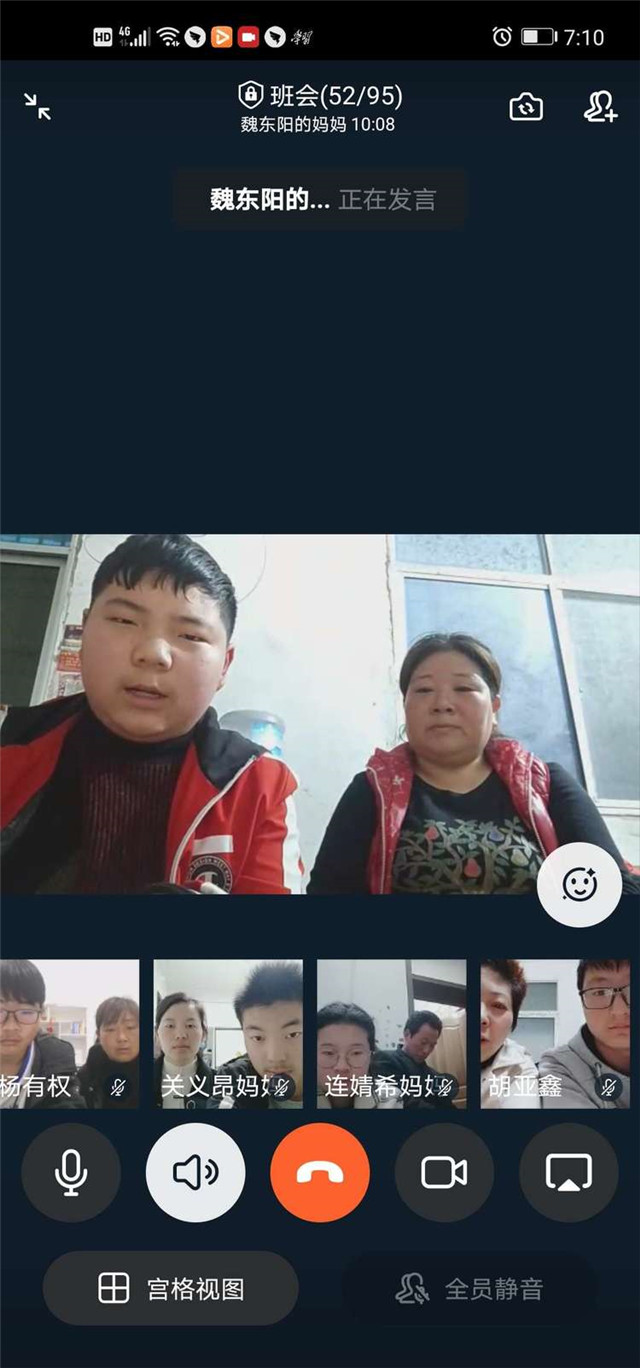 在一起，心连心，共胜利✌ ～～厚德学校九三班战“疫”掠影