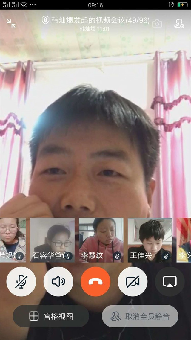 在一起，心连心，共胜利✌ ～～厚德学校九三班战“疫”掠影