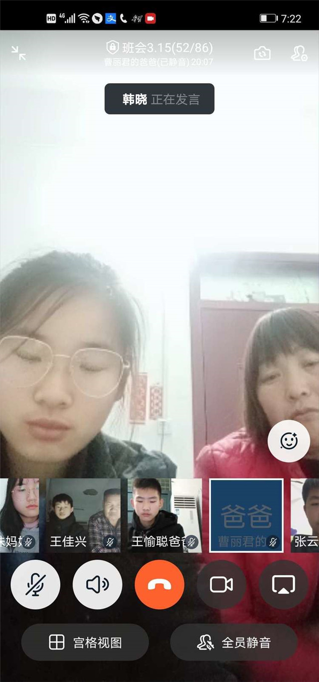 在一起，心连心，共胜利✌ ～～厚德学校九三班战“疫”掠影