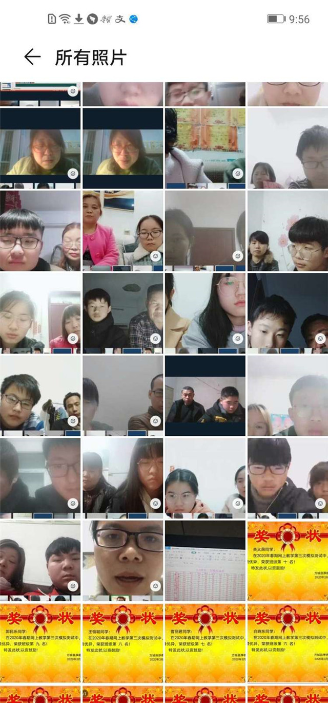 在一起，心连心，共胜利✌ ～～厚德学校九三班战“疫”掠影