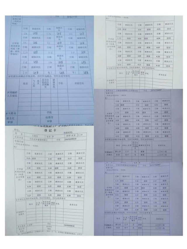 在一起，心连心，共胜利✌ ～～厚德学校九三班战“疫”掠影
