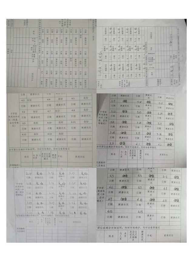 在一起，心连心，共胜利✌ ～～厚德学校九三班战“疫”掠影
