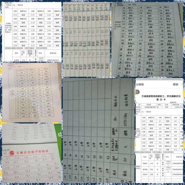 在一起，心连心，共胜利✌ ～～厚德学校九三班战“疫”掠影