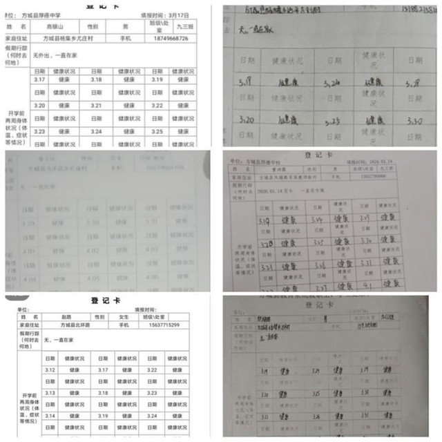 在一起，心连心，共胜利✌ ～～厚德学校九三班战“疫”掠影