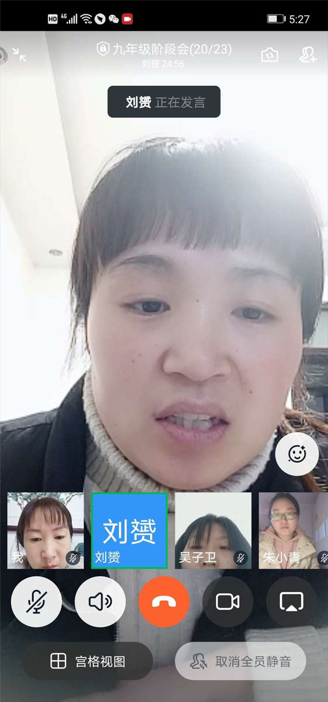在一起，心连心，共胜利✌ ～～厚德学校九三班战“疫”掠影
