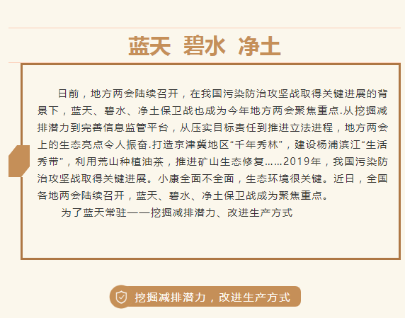 量子能供熱機組