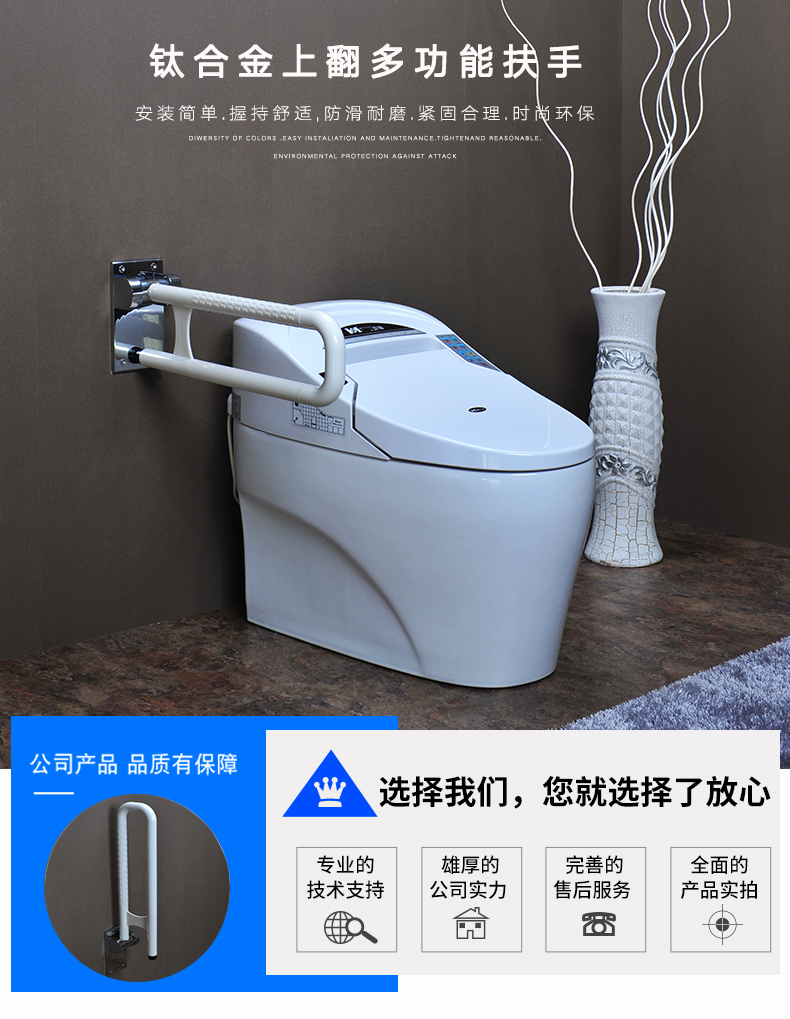 上翻扶手