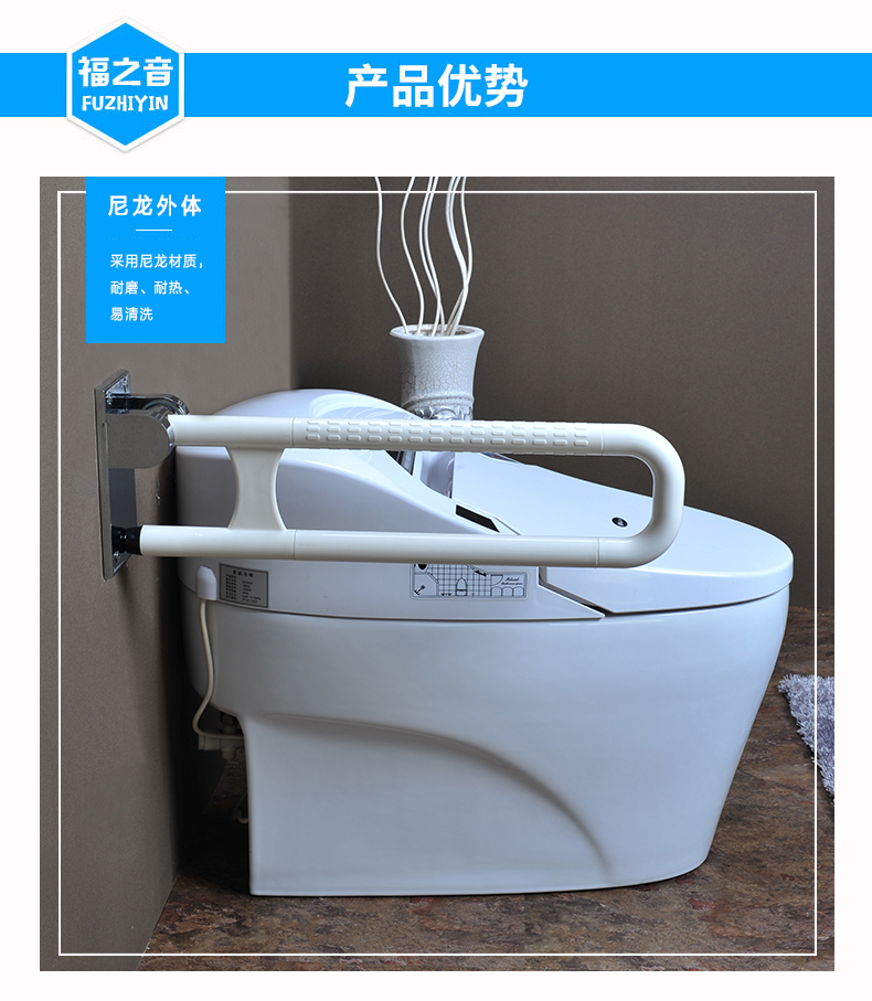 上翻扶手