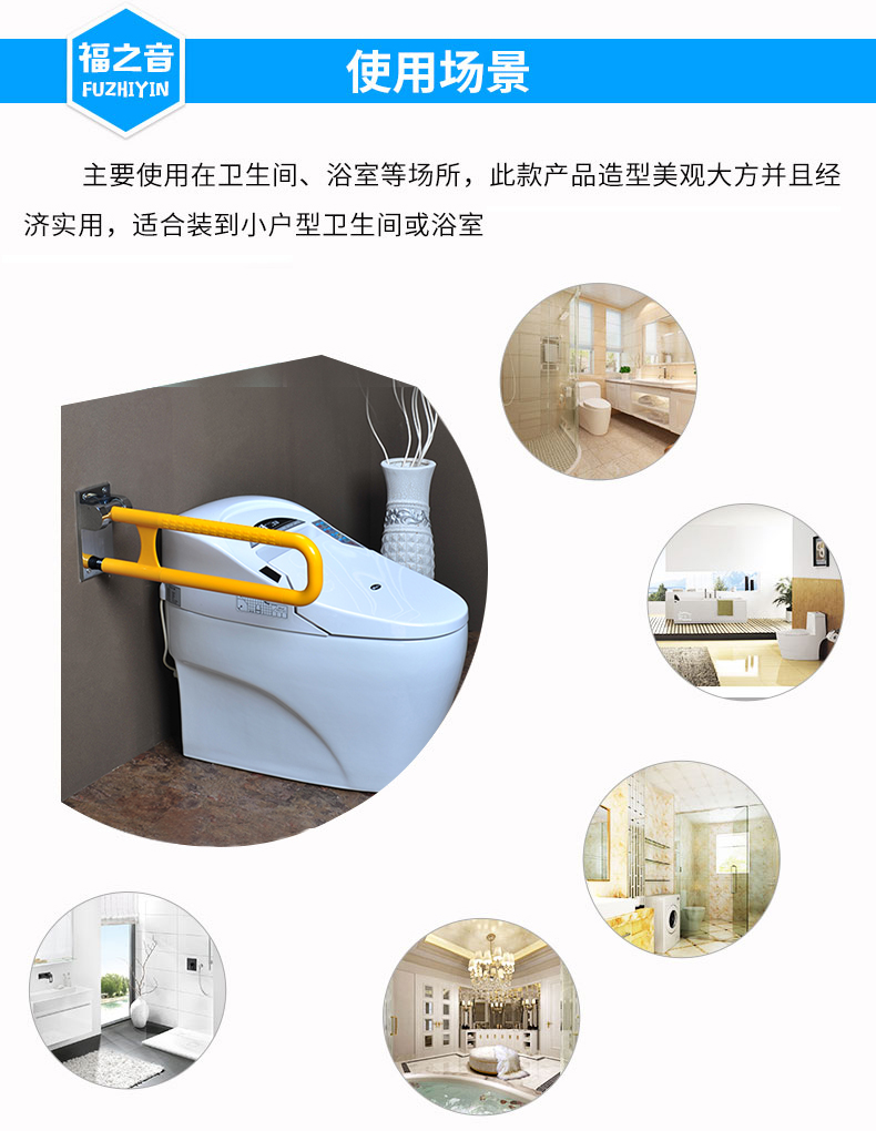 上翻扶手