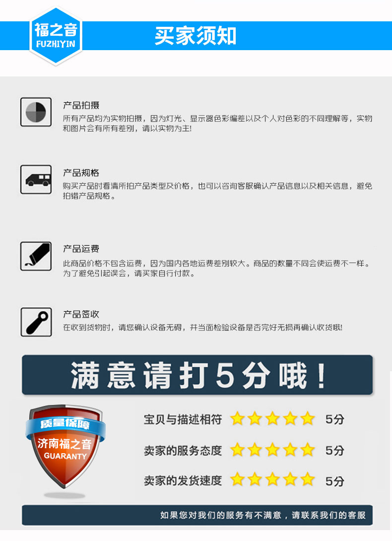 上翻扶手
