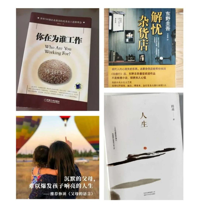 未来聋儿听语康复郑州中原中心读书分享会：读好书、铸师魂