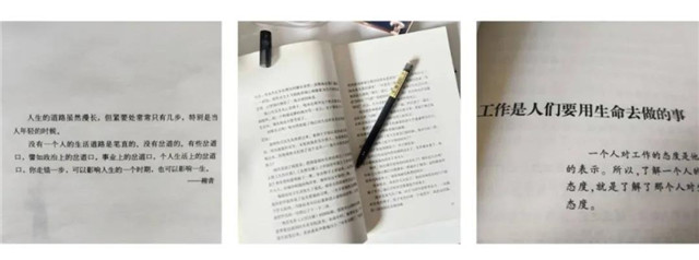 未来聋儿听语康复郑州中原中心读书分享会：读好书、铸师魂